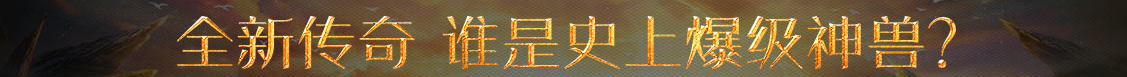 環球報道